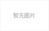 宝鸡螺栓球的加工制作标准你了解吗？